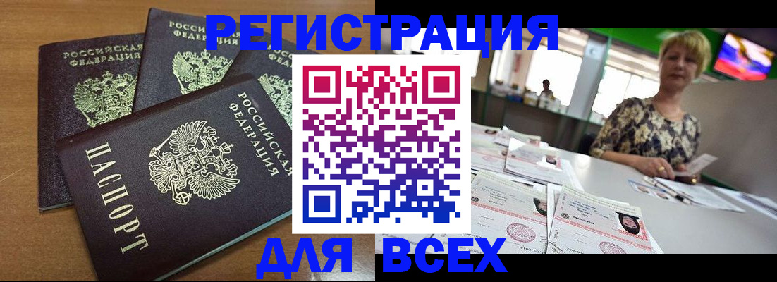 регистрация для дет. сада в Старой Руссе